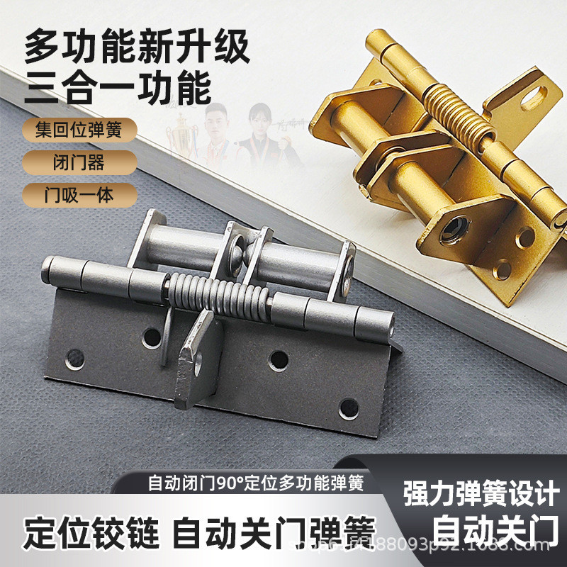 Multifunctional Heavy Duty Self-Closing Door Closer