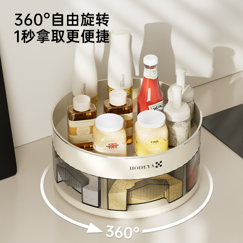Kitchen 360° Rotating Spice Organizer